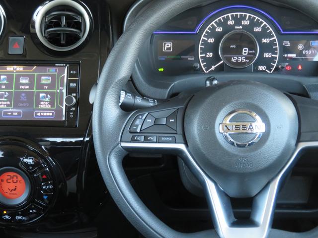 ノート e-パワー X ハイブリッド 禁煙車 後期型 TVナビ 全方位カメラ 点検記録簿 エマージェンシーブレーキ レーンアシスト LEDヘッド オートライト スマートキー ETC フルセグ CD DVD Bluetooth接続 15AW(42枚目)