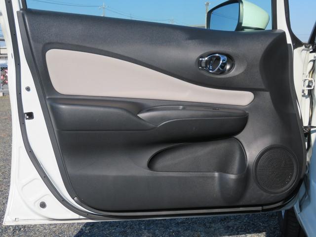 ノート e-パワー X ハイブリッド 禁煙車 後期型 TVナビ 全方位カメラ 点検記録簿 エマージェンシーブレーキ レーンアシスト LEDヘッド オートライト スマートキー ETC フルセグ CD DVD Bluetooth接続 15AW(57枚目)