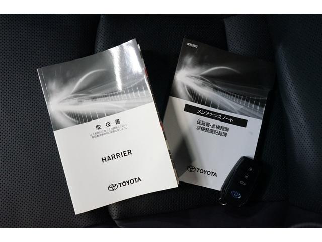 ハリアーハイブリッド Ｚ　レザーパッケージ　禁煙車　ワンオーナー　モデリスタフルエアロ　黒革　１２．３型ナビＴＶ　ＪＢＬサウンド　ＨＵＤ　バックカメラ　プリクラッシュ　レーダークルーズ　ＥＴＣ付　フルセグＴＶ　Ｂｌｕｅｔｏｏｔｈ　シートエアコン（46枚目）