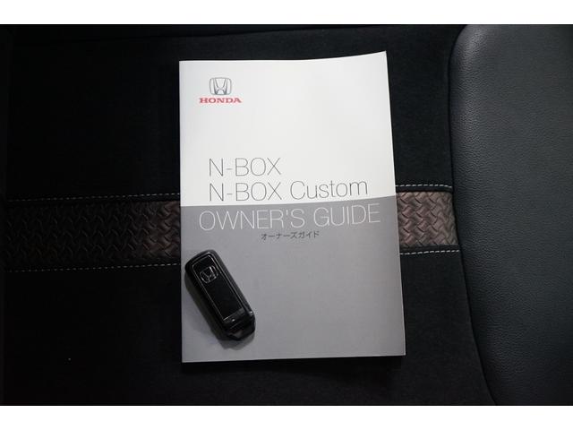 Ｎ－ＢＯＸカスタム Ｇ・Ｌターボホンダセンシング　禁煙　ワンオーナー　軽自動車　衝突軽減ブレーキ　８型ナビＴＶ　ＥＴＣ車載器　両側電動スライドドア　クルコン　アイドリングストップ　ハーフ革　ＤＶＤ再生　Ｂｌｕｅｔｏｏｔｈ接続　Ｂカメラ　シーケンシャル（46枚目）