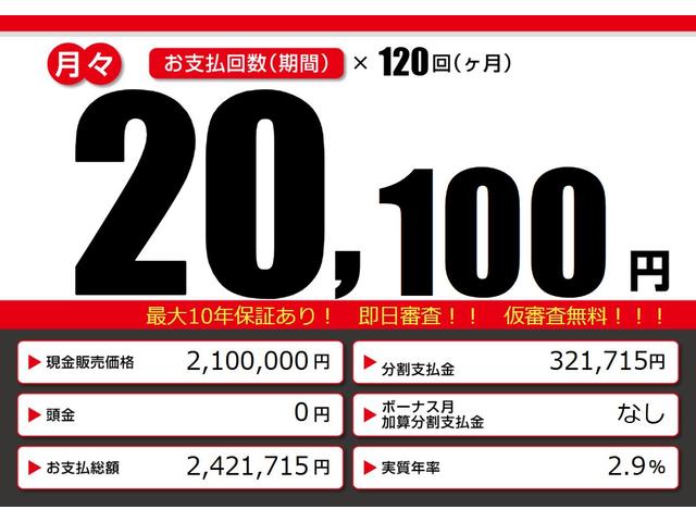 ������̎��q�����[���ł̂��w�������������̕��ցB���X�̖ڈ��x���z�ɂȂ�܂��B�����܂ł��A�\���̏����ɂ���ĎZ�o���ꂽ�z�ɂȂ�܂��B���q�l�̂��w���̏����ɂ���ĕϓ��v���܂��̂ŁA�ڂ����̓X�^�b�t�܂ŁI�I