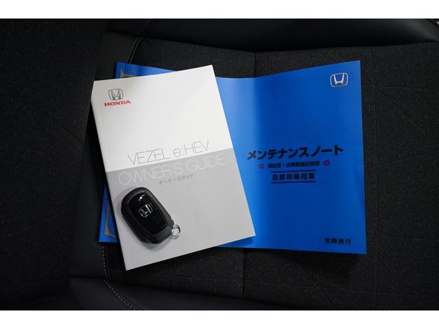 ヴェゼル ｅ：ＨＥＶ　Ｚ　禁煙車　ワンオーナー　９型ナビＴＶ　バックカメラ　衝突軽減ブレーキ　ＣＭＢＳ　レーダークルーズ　ハーフ革　ＥＴＣ　ＣＤ／ＤＶＤ　Ｂｌｕｅｔｏｏｔｈ接続　電動リアゲート　シートヒーター　ホンダセンシング（45枚目）
