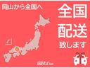 アールエスオートのお車を全国の皆様に乗っていただきたい!岡山から全国へ陸送手配いたします!県外販売実績も多数なので安心してお任せください☆彡一部地域を除く無料陸送も大好評実施中。ぜひご了承ください!!