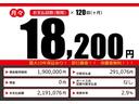 こちらの車輌をローンでのご購入をご検討中の方へ。月々の目安支払額になります。あくまでも、表示の条件によって算出された額になります。お客様のご購入の条件によって変動致しますので、詳しくはスタッフまで!!