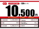 こちらの車輌をローンでのご購入をご検討中の方へ。月々の目安支払額になります。あくまでも、表示の条件によって算出された額になります。お客様のご購入の条件によって変動致しますので、詳しくはスタッフまで！！