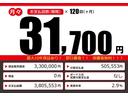 こちらの車輌をローンでのご購入をご検討中の方へ。月々の目安支払額になります。あくまでも、表示の条件によって算出された額になります。お客様のご購入の条件によって変動致しますので、詳しくはスタッフまで！！