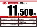 こちらの車輌をローンでのご購入をご検討中の方へ。月々の目安支払額になります。あくまでも、表示の条件によって算出された額になります。お客様のご購入の条件によって変動致しますので、詳しくはスタッフまで！！