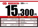 こちらの車輌をローンでのご購入をご検討中の方へ。月々の目安支払額になります。あくまでも、表示の条件によって算出された額になります。お客様のご購入の条件によって変動致しますので、詳しくはスタッフまで！！
