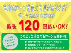 特別低金利キャンペーン実施中！！大きなお買い物、金利を多く払うのはもったいないですよね（；＿；）只今アールエスオートでは期間限定の特別低金利キャンペーンを実施しています☆彡車を買うなら今がお得です！！ 4