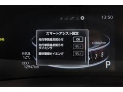 ☆ダイハツ各安全装備搭載車☆衝突軽減ブレーキ（スマートアシスト）を初めとする各安全装備搭載のお車です。運転中の万が一に備えます！！（※ドライバーの運転支援機能のため、各機能の能力には限界があります。） 6