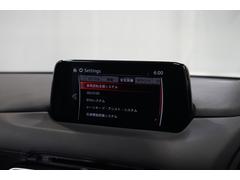 マツダの各安全装備搭載のお車です☆衝突軽減ブレーキ（ＳＢＳ／ＳＣＢＳ）を初めとする各安全装備搭載です！運転中の万が一に備えます！！（※ドライバーの運転支援機能のため、各機能の能力には限界があります。） 6