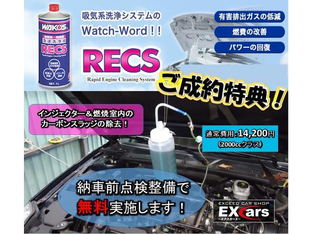 プリウス Ｓ　ナビＴＶ　Ｂｌｕｅｔｏｏｔｈ接続　バックカメラ　ＥＴＣ（38枚目）