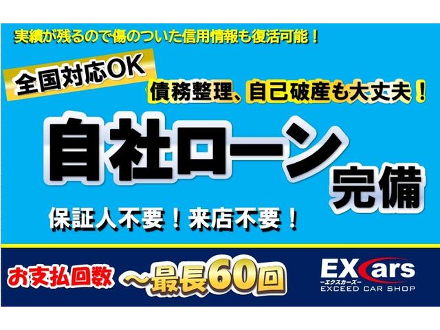 ＡＺワゴン ＸＧ　フル装備　キーレス（4枚目）