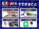 Ｓ　ナビＴＶ　Ｂｌｕｅｔｏｏｔｈ接続　バックカメラ　ＥＴＣ(29枚目)