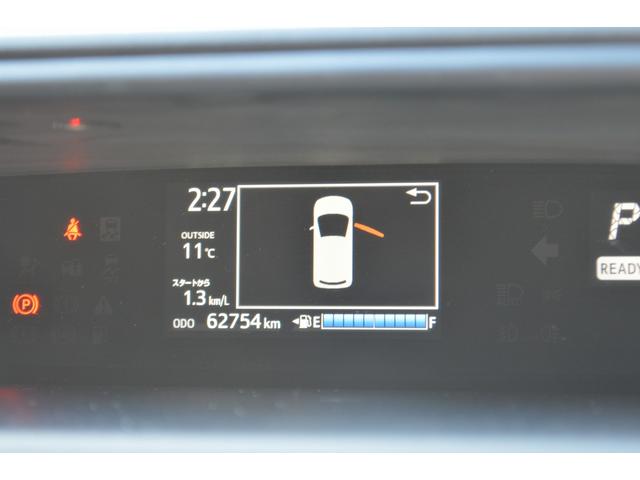 S スマートキー 禁煙車 ETC ナビ 整備記録簿付き(4枚目)
