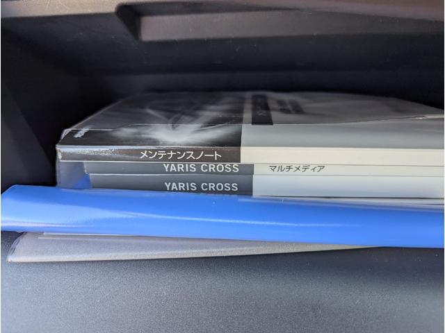 ヤリスクロス ハイブリッドZ ドライブレコーダー ETC 全周囲カメラ クリアランスソナー オートクルーズコントロール レーンアシスト パワーシート 衝突被害軽減システム オートマチックハイビーム オートライト LEDヘッドランプ(28枚目)
