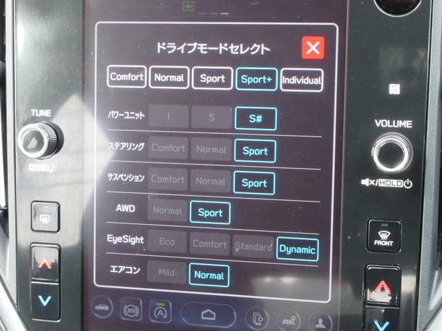 レヴォーグ ＳＴＩスポーツＲ　ＥＸブラックインテリアセレクション　ＳＴＩエアロ　ハーマンカードン　１１．６インチナビ　デジタルマルチビューモニター　Ｐセンサー　スマートリヤビューミラー　ドライブモードセレクト　ハンズフリーオープンパワーリヤゲート　ＳＴＩ１８ＡＷ（19枚目）