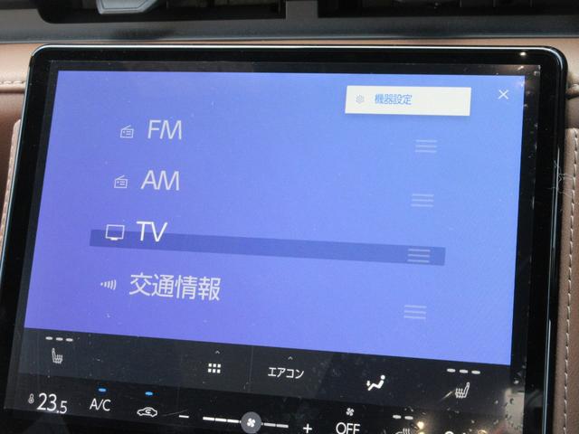 様々なデバイスに対応！！休憩中にはＴＶも楽しめます！