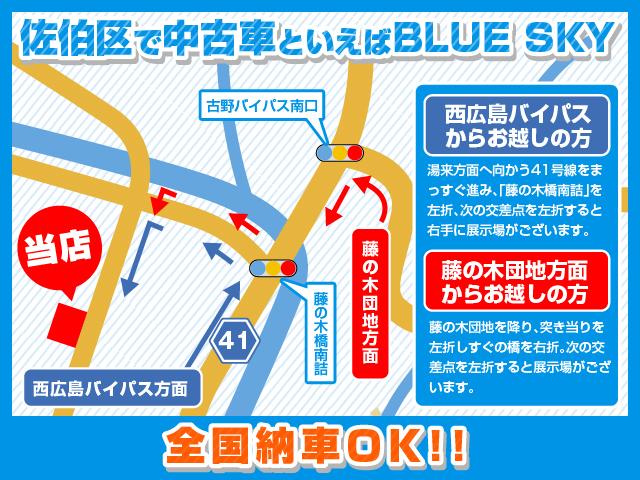 全国納車ＯＫ！お気軽にご相談ください！