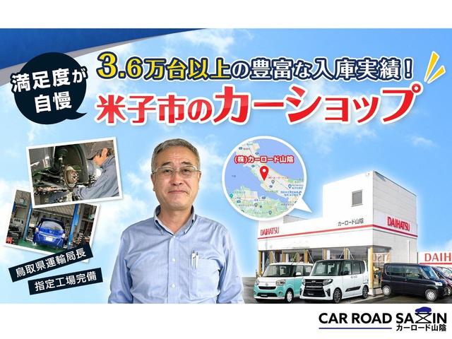 デイズ J ナビ・TV・電動格納ミラー・ドライブレコーダー(37枚目)