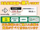 鳥取県米子市にあるカーロード山陰は、リピート率８０％の高い満足度が自慢の車屋さん。