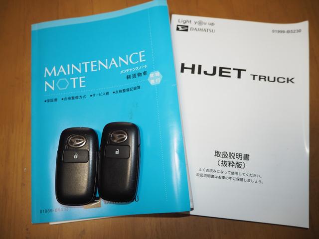 ハイゼットトラック スタンダード　農用スペシャルＳＡＩＩＩｔ　スマートアシスト／衝突警報機能（対車両・対歩行者）／衝突回避支援ブレーキ機能（対車両・対歩行者）／ブレーキ制御付誤発進制御機能（前方・後方）／車線逸脱警報機能／スーパーデフロック／ドライブレコーダー（21枚目）
