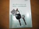 ジョイン　ディスチャージヘッドランプ／パートタイム４ＷＤ／バックモニター／スズキセーフティーサポート／デュアルカメラブレーキサポート／御発進制御機能／車線逸脱警報／先行車発進お知らせ機能（21枚目）