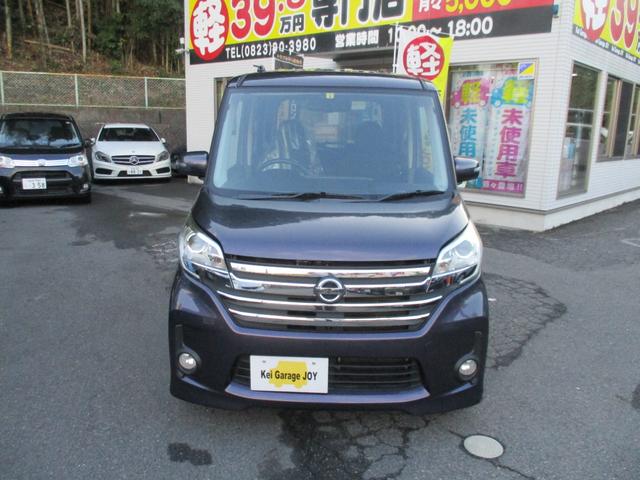 日産 デイズルークス