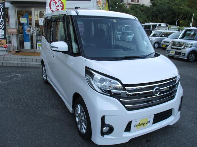 日産 デイズルークス