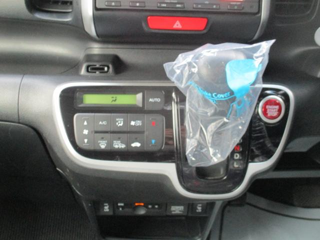 Ｎ－ＢＯＸ Ｇ　ＳＳパッケージ　純正フルセグナビ　衝突被害軽減システム　バックカメラ　ＥＴＣ　ステアリングリモコン　両側電動スライドドア　ＨＩＤ　プッシュスタート　オートライト　オートエアコン　　シートヒーター　内外装クリーニング（11枚目）