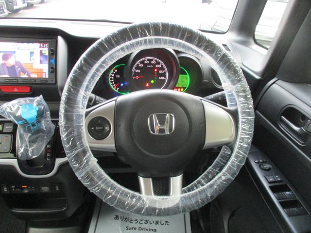 Ｎ－ＢＯＸ Ｇ　ＳＳパッケージ　純正フルセグナビ　衝突被害軽減システム　バックカメラ　ＥＴＣ　ステアリングリモコン　両側電動スライドドア　ＨＩＤ　プッシュスタート　オートライト　オートエアコン　　シートヒーター　内外装クリーニング（16枚目）