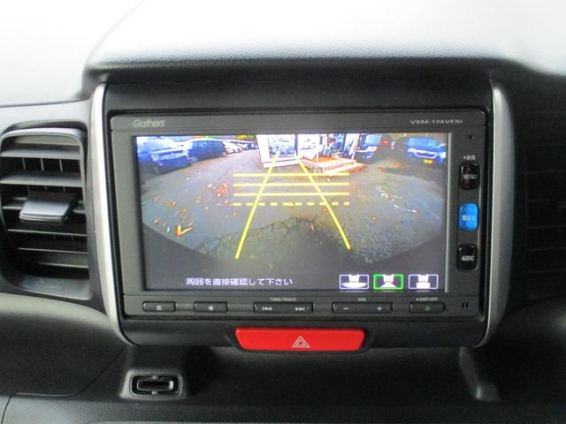 Ｎ－ＢＯＸ Ｇ　ＳＳパッケージ　純正フルセグナビ　衝突被害軽減システム　バックカメラ　ＥＴＣ　ステアリングリモコン　両側電動スライドドア　ＨＩＤ　プッシュスタート　オートライト　オートエアコン　　シートヒーター　内外装クリーニング（22枚目）