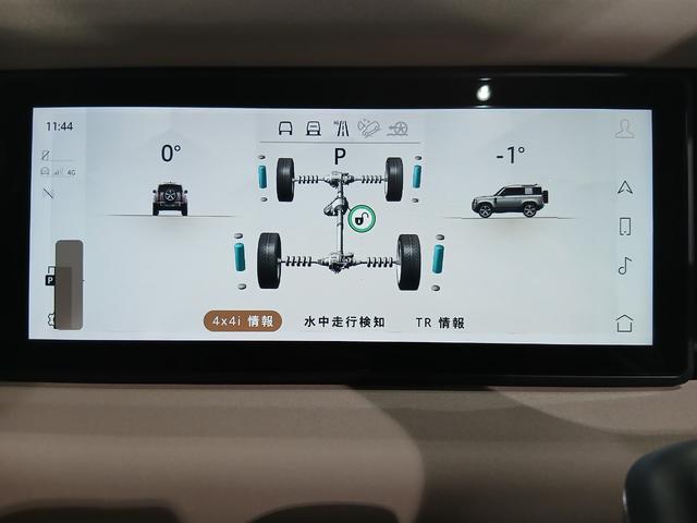 ディフェンダー ９０Ｘ－ダイナミックＳＥ　Ｐ３００　パノラマルーフ　ＭＥＲＩＤＥＡＮサウンド　エアサス　シートヒーター　ベンチレーション　ＣＯＯＬＢＯＸ　全方位カメラ　前後ドラレコ　サイドステップ　メモリー機能付きパワーシート　純正２０インチＡＷ（33枚目）