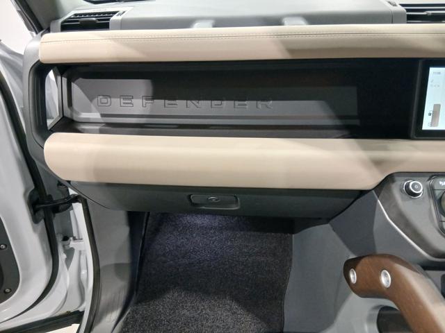 ディフェンダー ９０Ｘ－ダイナミックＳＥ　Ｐ３００　パノラマルーフ　ＭＥＲＩＤＥＡＮサウンド　エアサス　シートヒーター　ベンチレーション　ＣＯＯＬＢＯＸ　全方位カメラ　前後ドラレコ　サイドステップ　メモリー機能付きパワーシート　純正２０インチＡＷ（56枚目）