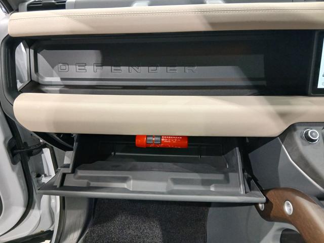 ディフェンダー ９０Ｘ－ダイナミックＳＥ　Ｐ３００　パノラマルーフ　ＭＥＲＩＤＥＡＮサウンド　エアサス　シートヒーター　ベンチレーション　ＣＯＯＬＢＯＸ　全方位カメラ　前後ドラレコ　サイドステップ　メモリー機能付きパワーシート　純正２０インチＡＷ（57枚目）