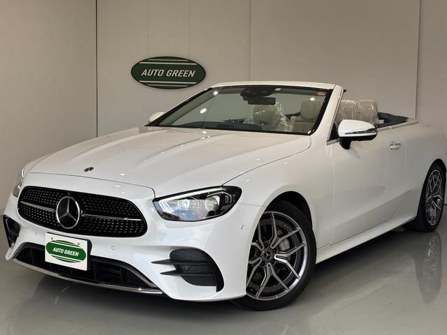 Ｅクラス 　ブルメスターサウンドシステム　３６０°カメラ　レザーパッケージ　ブルー×ベージュ内装　純正１９インチアルミホイール　エアバランスパッケージ　パフュームアトマイザー　シートヒーター　パワーシート（2枚目）