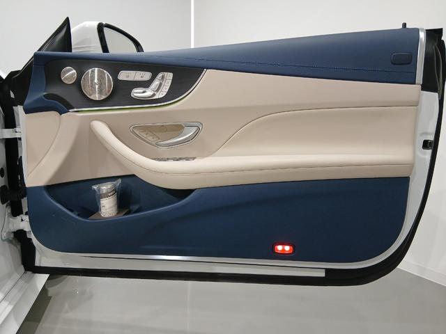 Ｅクラス 　ブルメスターサウンドシステム　３６０°カメラ　レザーパッケージ　ブルー×ベージュ内装　純正１９インチアルミホイール　エアバランスパッケージ　パフュームアトマイザー　シートヒーター　パワーシート（32枚目）