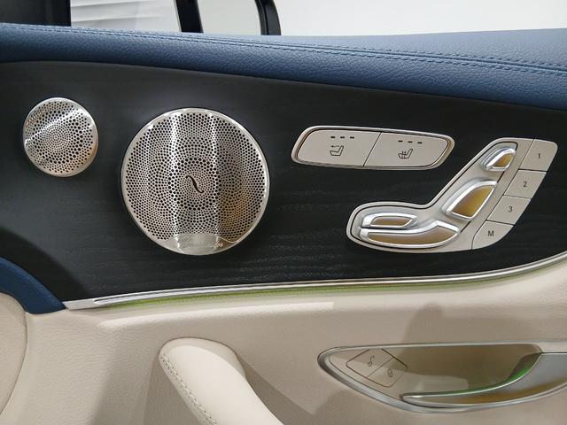 Ｅクラス 　ブルメスターサウンドシステム　３６０°カメラ　レザーパッケージ　ブルー×ベージュ内装　純正１９インチアルミホイール　エアバランスパッケージ　パフュームアトマイザー　シートヒーター　パワーシート（34枚目）