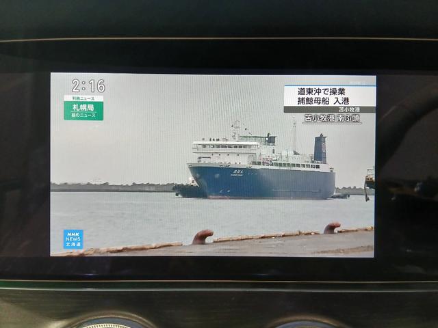 Ｅクラス 　ブルメスターサウンドシステム　３６０°カメラ　レザーパッケージ　ブルー×ベージュ内装　純正１９インチアルミホイール　エアバランスパッケージ　パフュームアトマイザー　シートヒーター　パワーシート（41枚目）