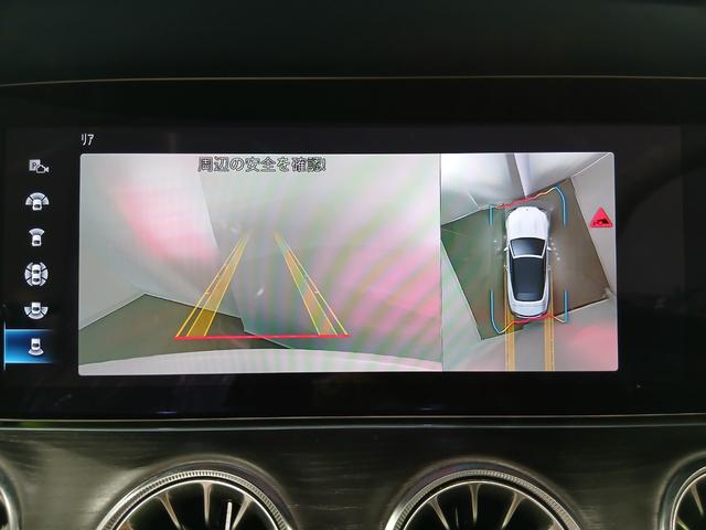 Ｅクラス 　ブルメスターサウンドシステム　３６０°カメラ　レザーパッケージ　ブルー×ベージュ内装　純正１９インチアルミホイール　エアバランスパッケージ　パフュームアトマイザー　シートヒーター　パワーシート（42枚目）
