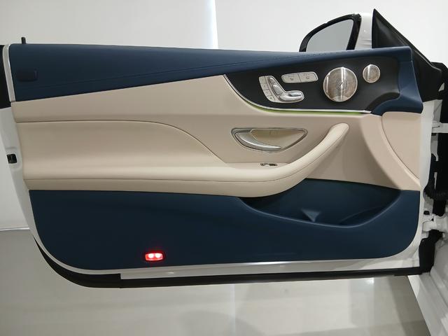 Ｅクラス 　ブルメスターサウンドシステム　３６０°カメラ　レザーパッケージ　ブルー×ベージュ内装　純正１９インチアルミホイール　エアバランスパッケージ　パフュームアトマイザー　シートヒーター　パワーシート（53枚目）