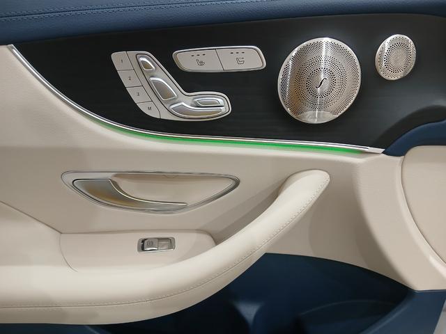 Ｅクラス 　ブルメスターサウンドシステム　３６０°カメラ　レザーパッケージ　ブルー×ベージュ内装　純正１９インチアルミホイール　エアバランスパッケージ　パフュームアトマイザー　シートヒーター　パワーシート（54枚目）