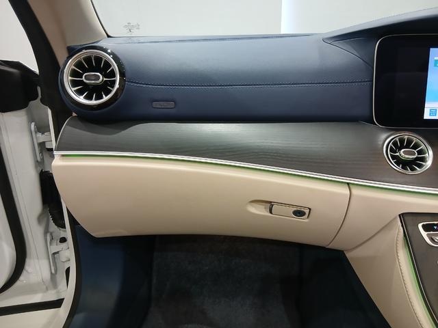 Ｅクラス 　ブルメスターサウンドシステム　３６０°カメラ　レザーパッケージ　ブルー×ベージュ内装　純正１９インチアルミホイール　エアバランスパッケージ　パフュームアトマイザー　シートヒーター　パワーシート（55枚目）