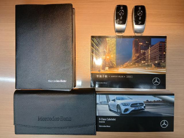 Ｅクラス 　ブルメスターサウンドシステム　３６０°カメラ　レザーパッケージ　ブルー×ベージュ内装　純正１９インチアルミホイール　エアバランスパッケージ　パフュームアトマイザー　シートヒーター　パワーシート（63枚目）