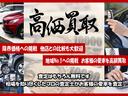 　保冷車　４ＷＤ　５速マニュアル　エアコン　パワステ　ＡＭＦＭラジオ　片側スライド　観音開き　荷室スノコ（36枚目）