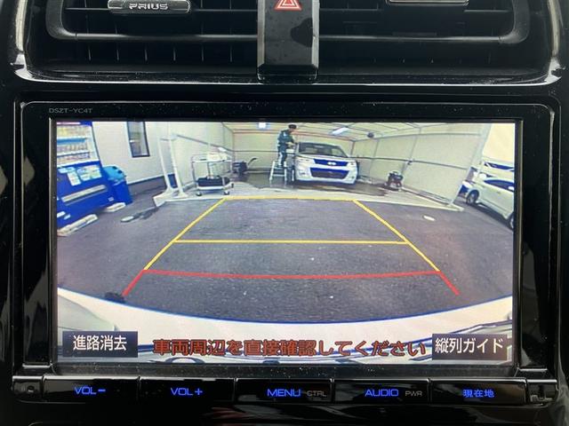 プリウス Ｓ　フルセグ　メモリーナビ　バックカメラ　衝突被害軽減システム　ＥＴＣ　ＬＥＤヘッドランプ　ワンオーナー（24枚目）