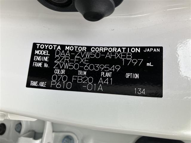 プリウス Ｓ　フルセグ　メモリーナビ　バックカメラ　衝突被害軽減システム　ＥＴＣ　ＬＥＤヘッドランプ　ワンオーナー（40枚目）