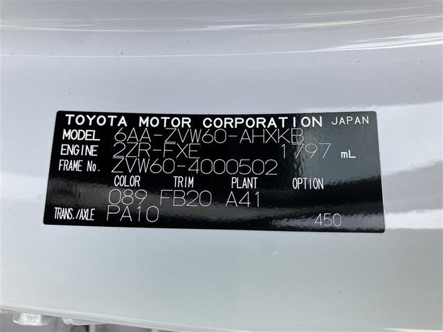 プリウス U フルセグ メモリーナビ バックカメラ 衝突被害軽減システム ETC LEDヘッドランプ ワンオーナー(40枚目)