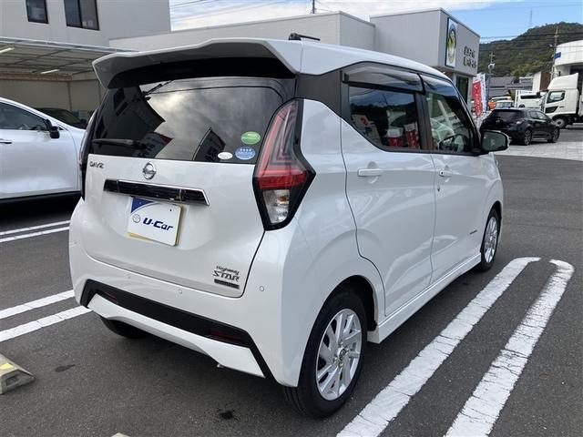 デイズ ハイウェイスター X PPE ワンセグ メモリーナビ バックカメラ 衝突被害軽減システム ETC ドラレコ LEDヘッドランプ アイドリングストップ(8枚目)