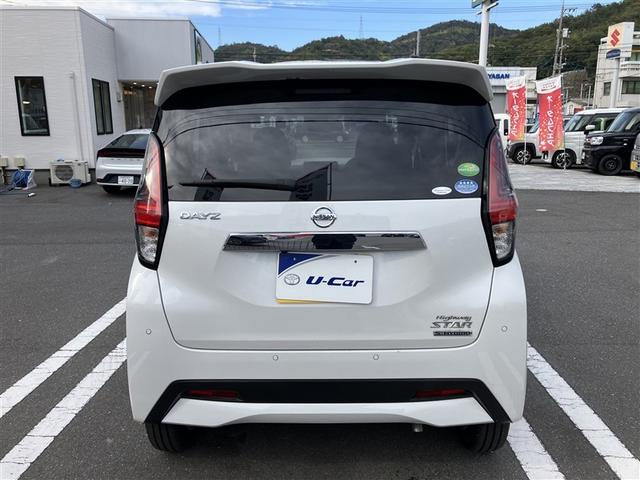 デイズ ハイウェイスター X PPE ワンセグ メモリーナビ バックカメラ 衝突被害軽減システム ETC ドラレコ LEDヘッドランプ アイドリングストップ(9枚目)